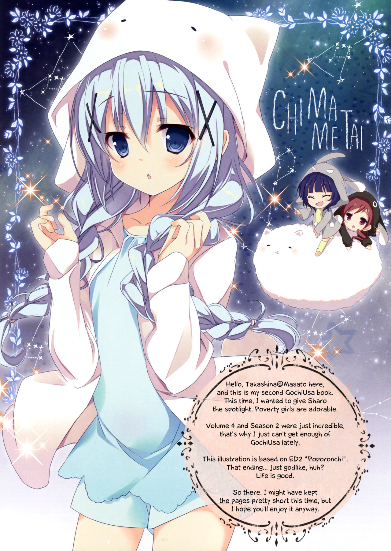 Hentai Manga Comic-Mechashiko GochiUsa Assort-Read-17